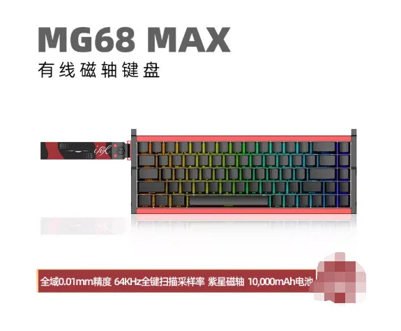 [NEW] IROK MG68 PIUS Keyboard MG68 ACE Magnetic Switch Mechanical Keyboard RGB 8K Gamer PC E-Sports Gaming Accessories Gift